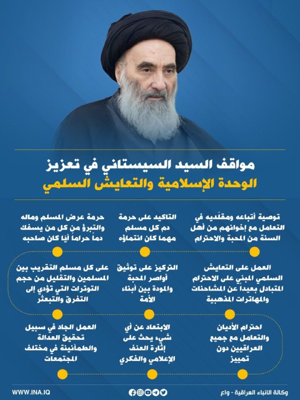 ستوريات طاعة الله تجمعنا 🍀