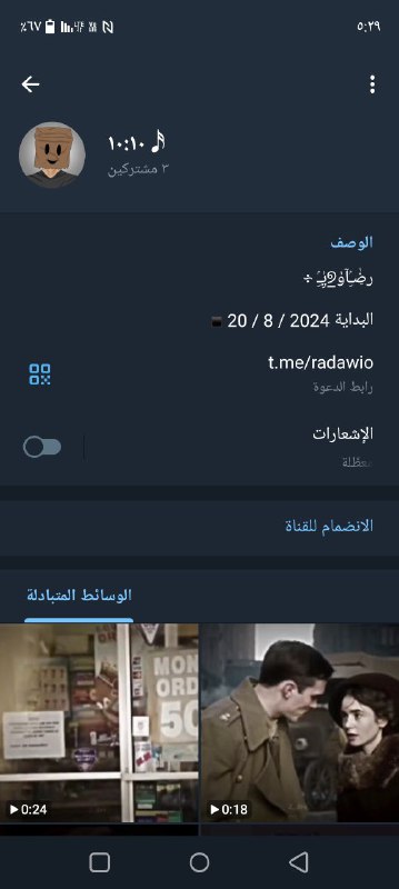 دليل الثقه تمويل القناه