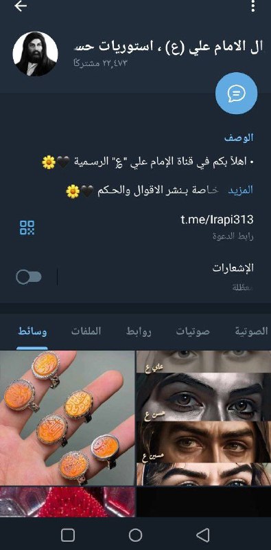 تم تمويل القناه 2900 عضو