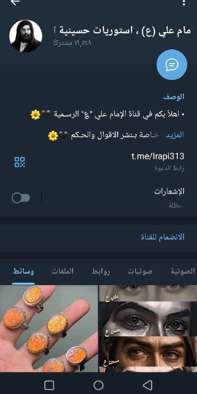 دليل الثقه تمويل القناه