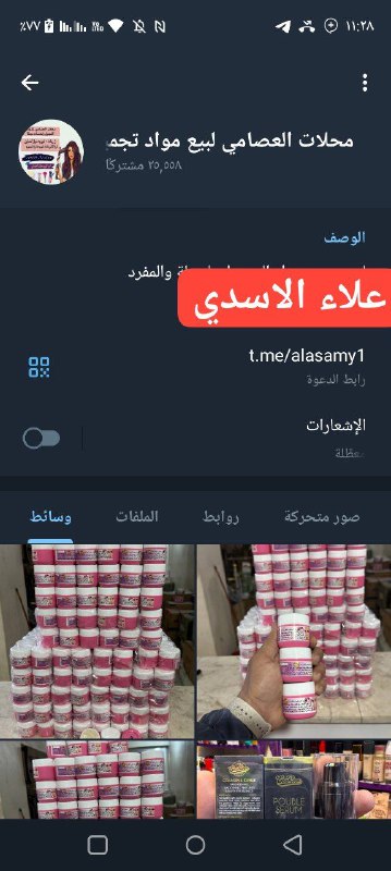 تم تمويل القناة اكثر من 15k …
