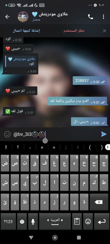 دليل ثقه ***😭******😭***