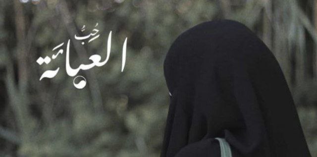 [≾ مُنَقبة !! ويَڪفينِي شَرفـاً إن …