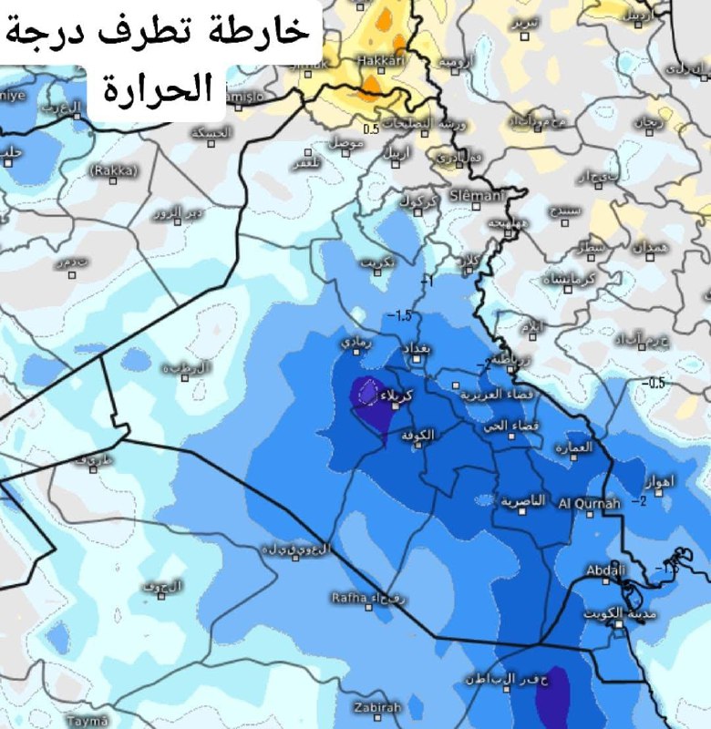 ***❄️*** الانواء الجوية :