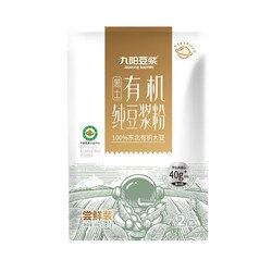 **Joyoung soymilk 九阳豆浆 有机豆浆粉20g*2条**