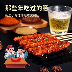 **力诚 Risun 火腿肠 即食好福气淀粉肠 火腿肠50支-共 1.3kg*1箱 …