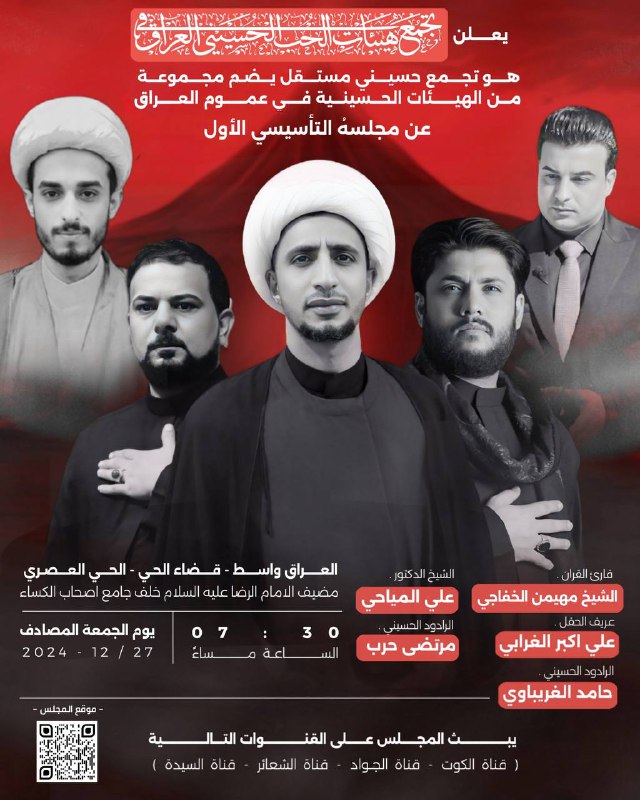 بسم الله الرحمن الرحيم