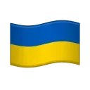 🇺🇦