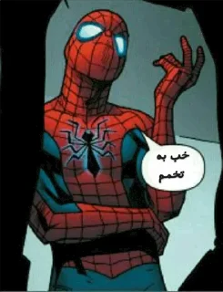 😏