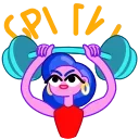 💪
