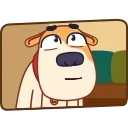 😨