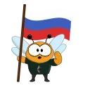 🇷🇺
