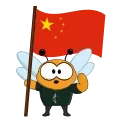 🇨🇳
