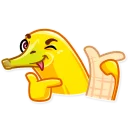 😜