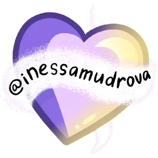 💜