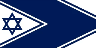 🇮🇱