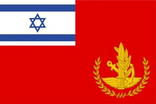 🇮🇱
