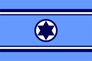 🇮🇱
