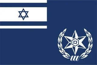🇮🇱