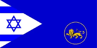 🇮🇱