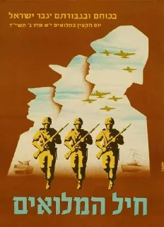 🇸🇾