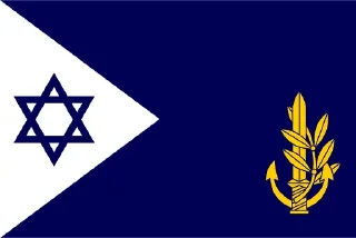 🇮🇱