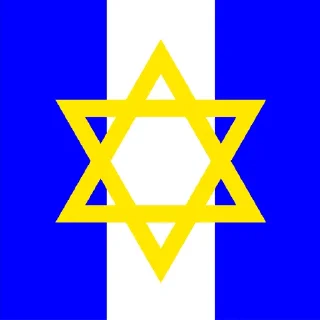 🇮🇱