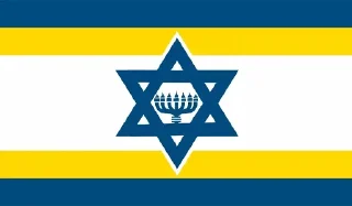 🇮🇱