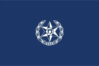 🇮🇱