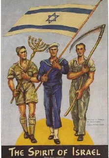 🇮🇱
