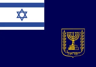🇮🇱