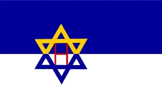 🇮🇱