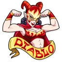 💪