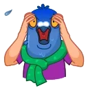 😨