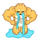 😭