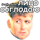 ☠