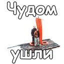 👃