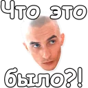 ❓