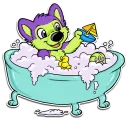 🛁