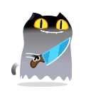 🔪