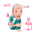 😳