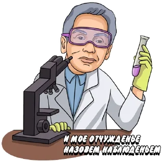 🦠