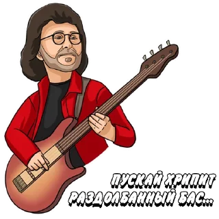 🎸