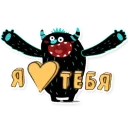 ❤