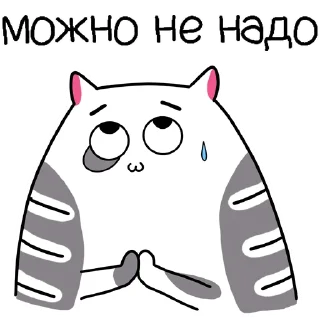 😥