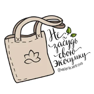 👜