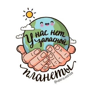 🌍