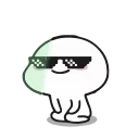 😎