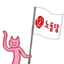 🎏