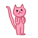 😻